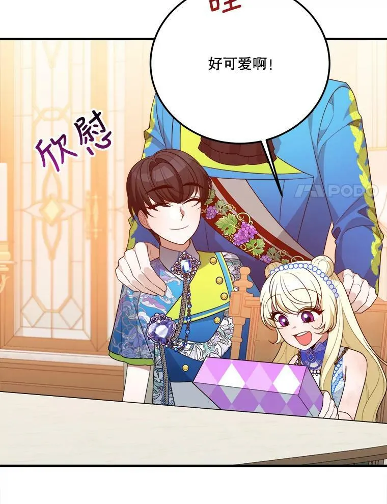 29.2年后7