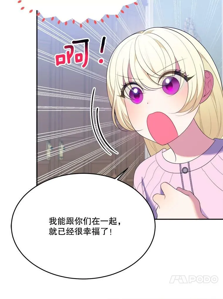 42.暴露身份38