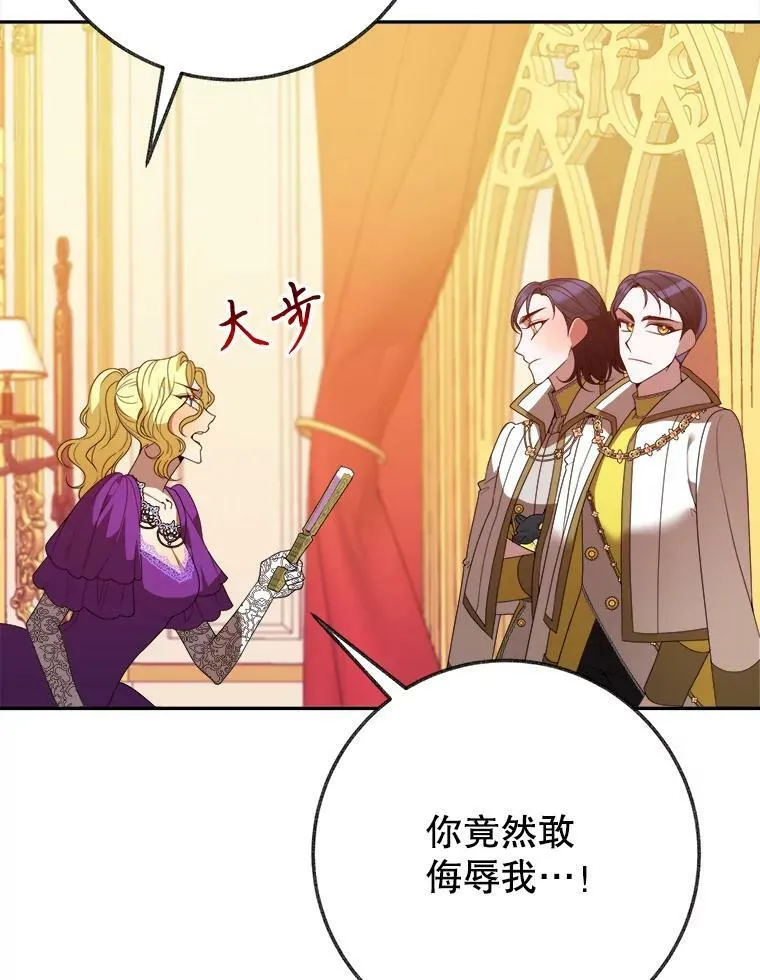 58.埃里希的能力14