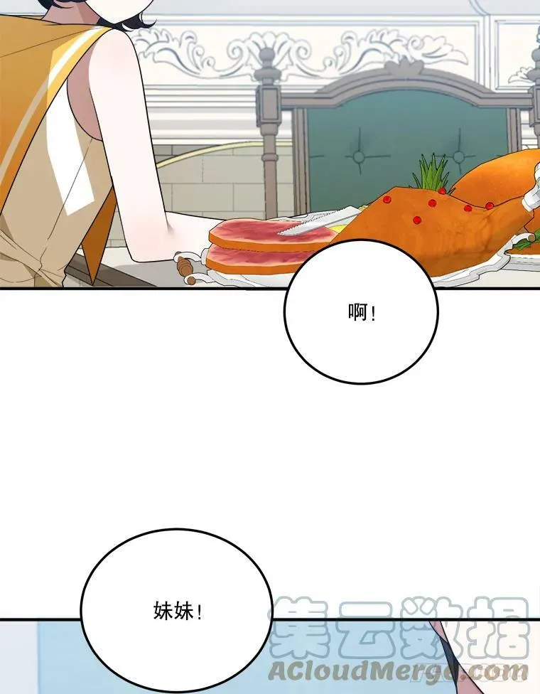 24.一起用餐60