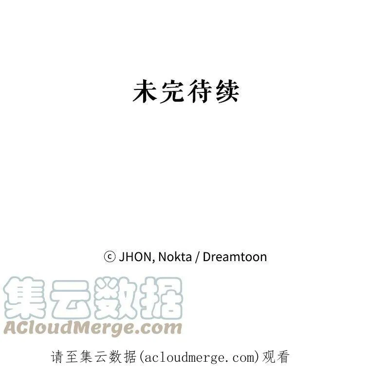 26.夏雨100