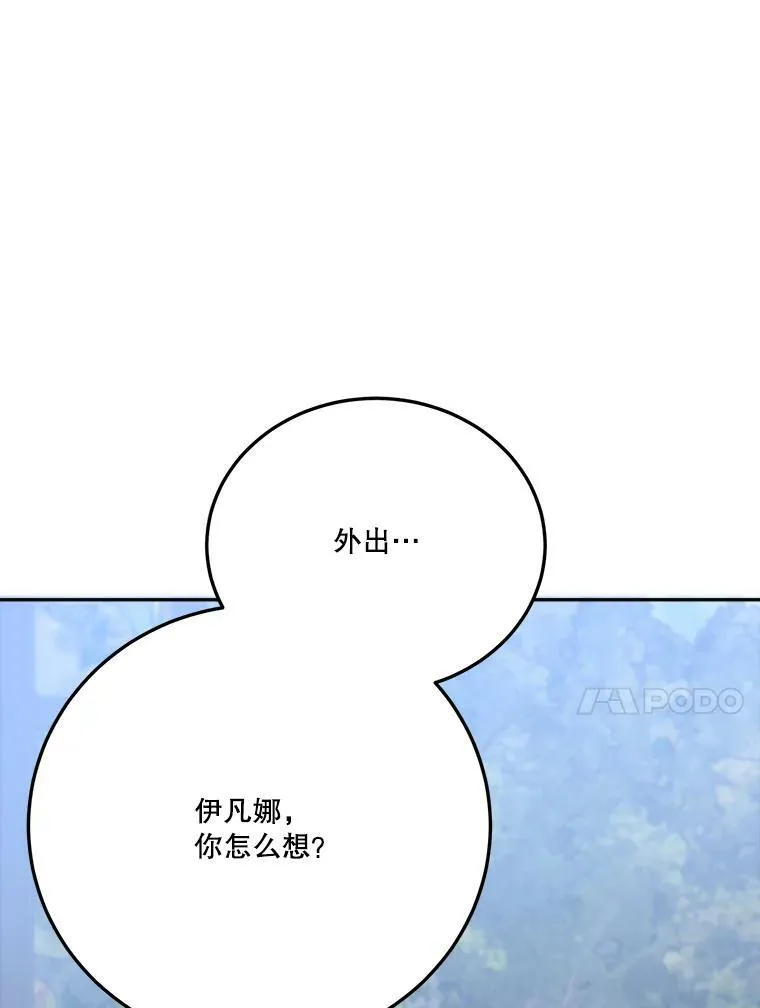 30.变化85