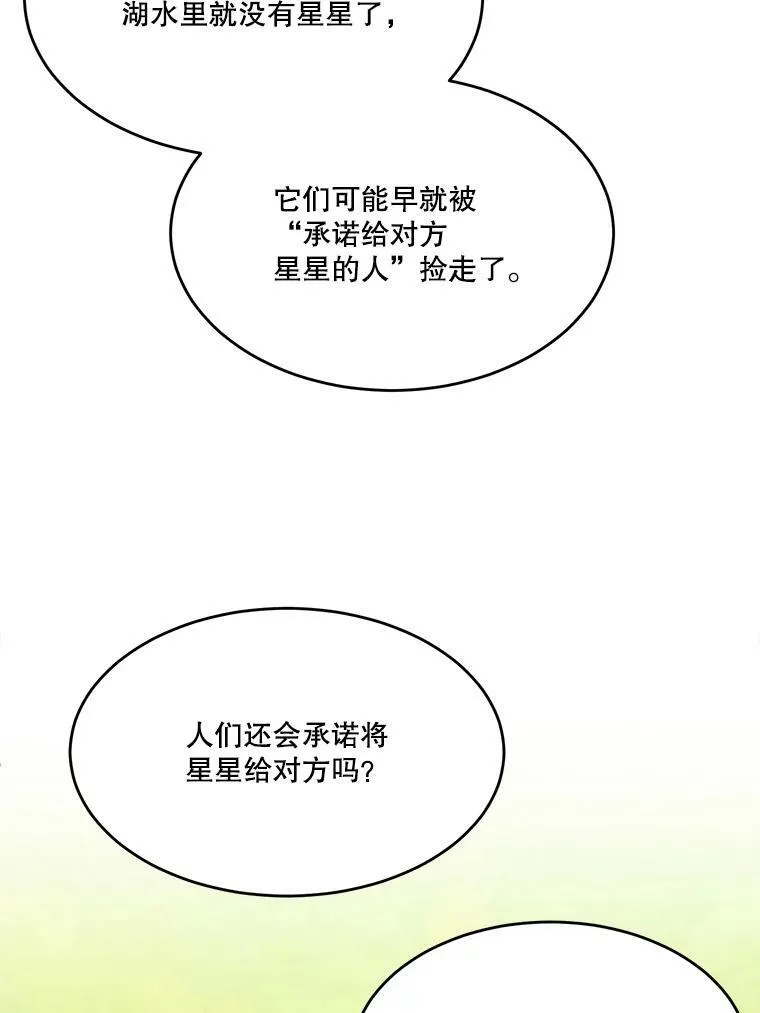 36.划船52