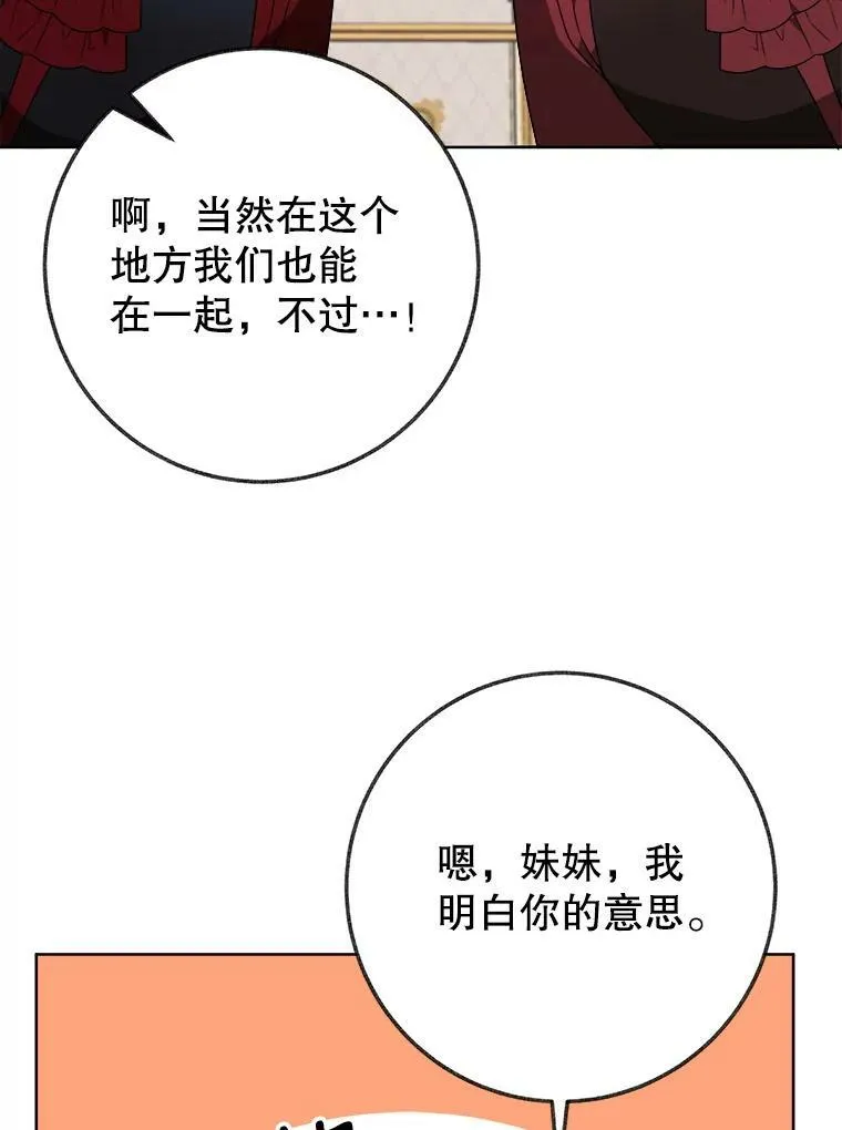 54.首都之行87