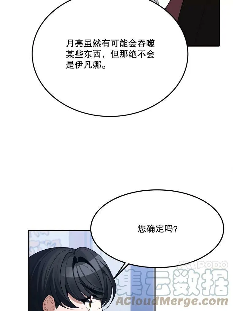 33.太阳与月亮66