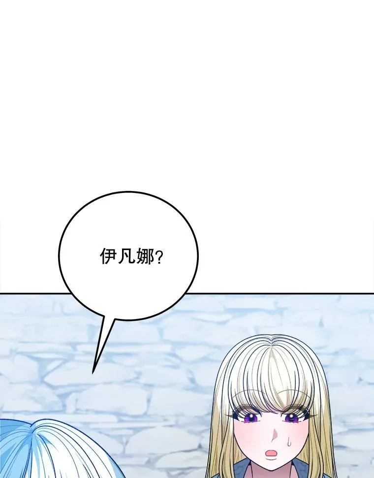 83.浮出水面的真相9