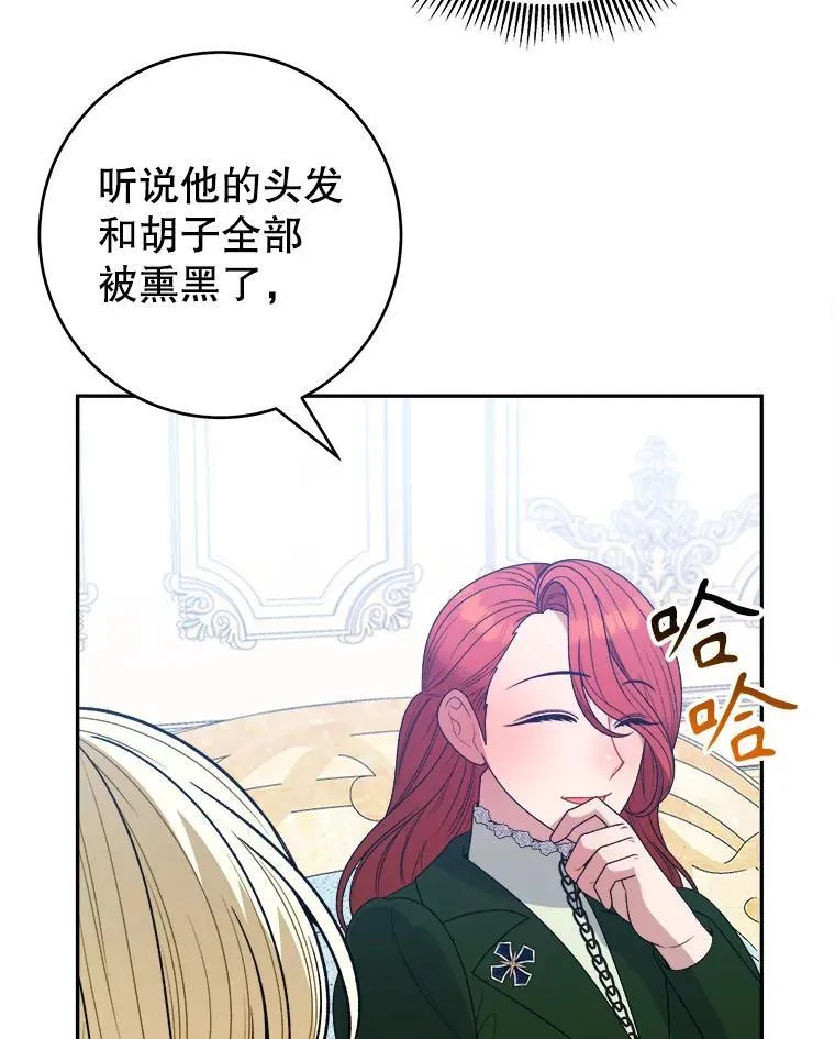 95.试穿新衣93