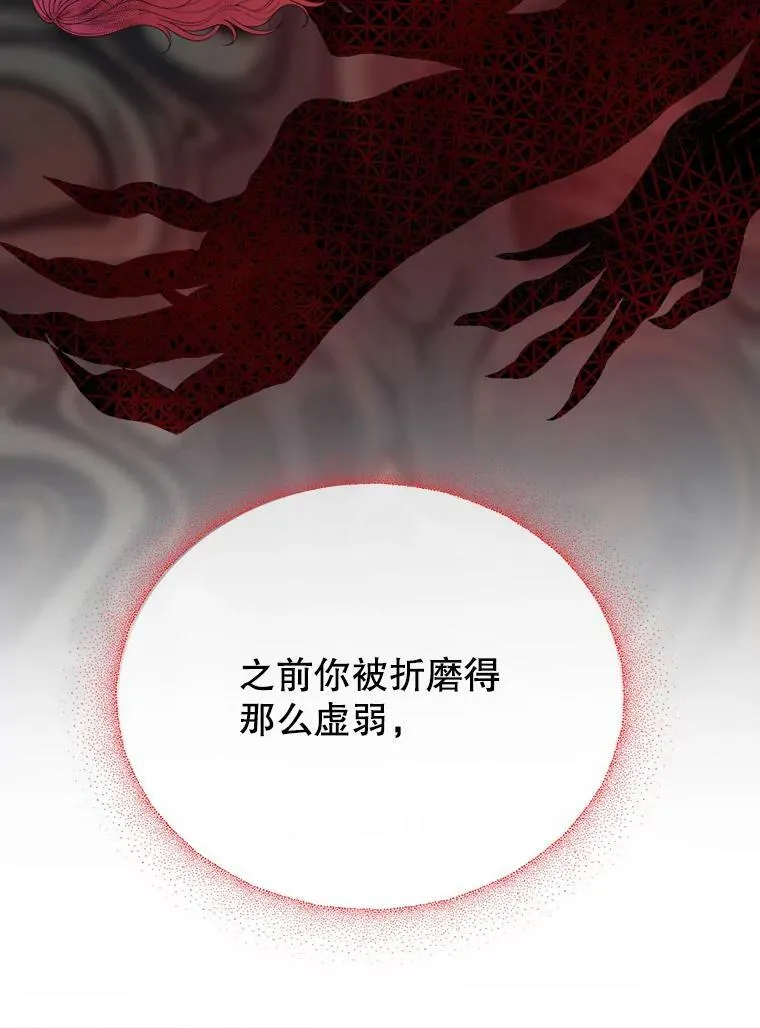 55.元媛舞会61