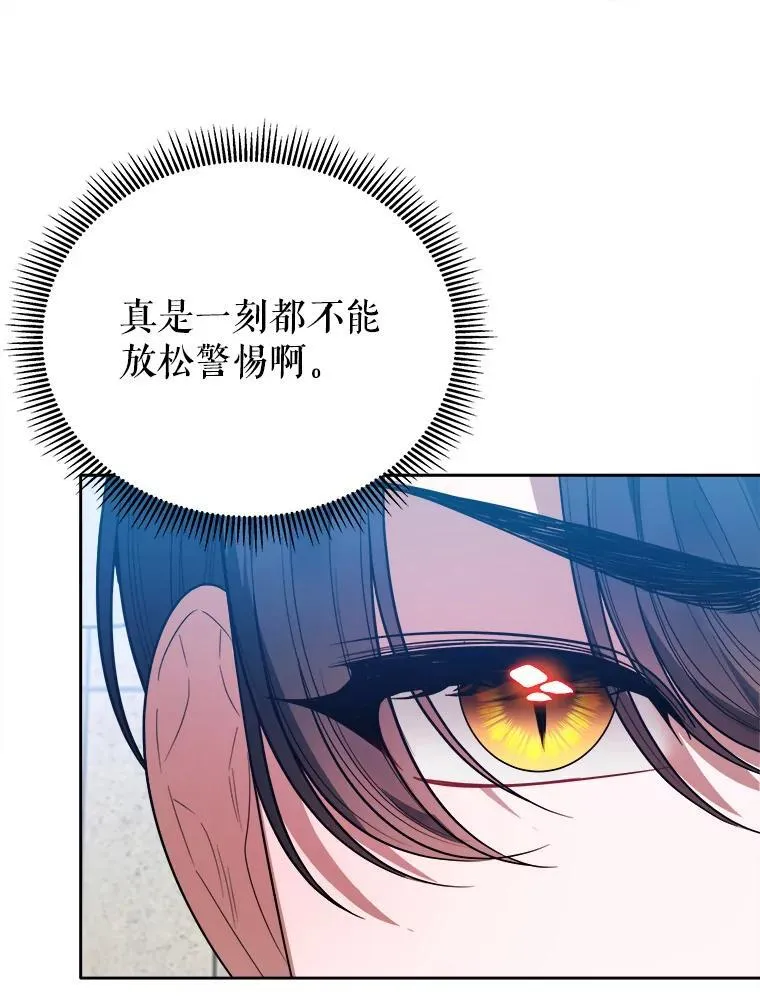 66.决赛相逢45