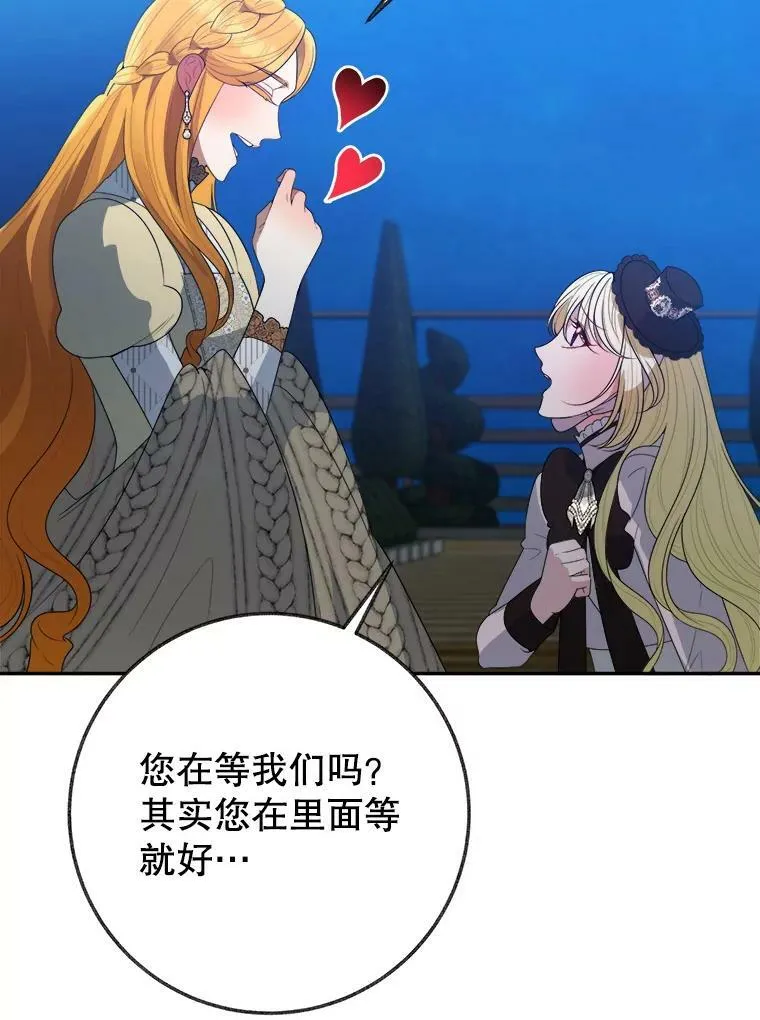 61.时间之谜5
