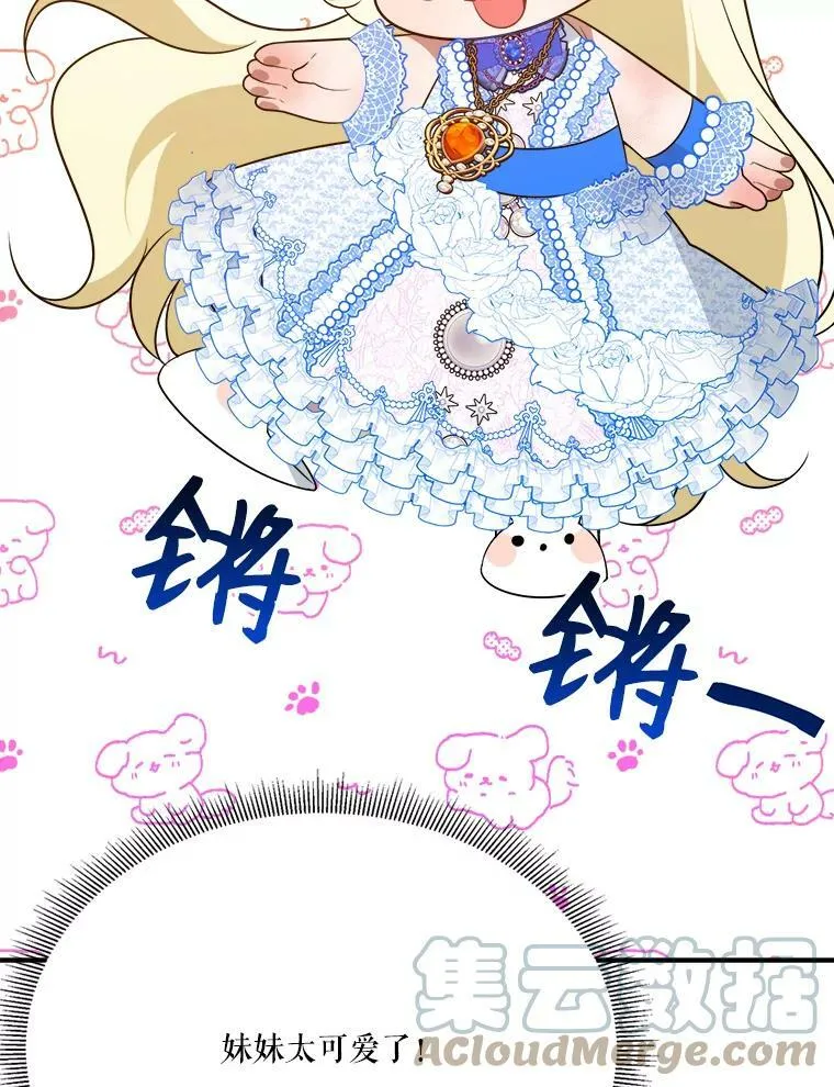 29.2年后12