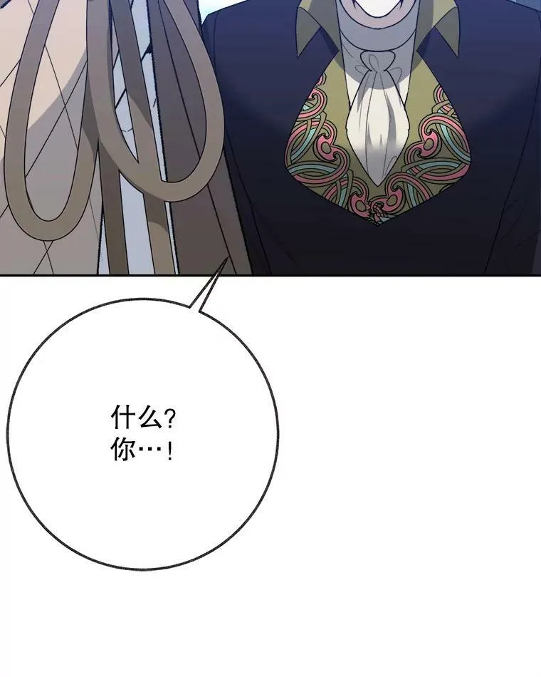 59.受邀进宫114