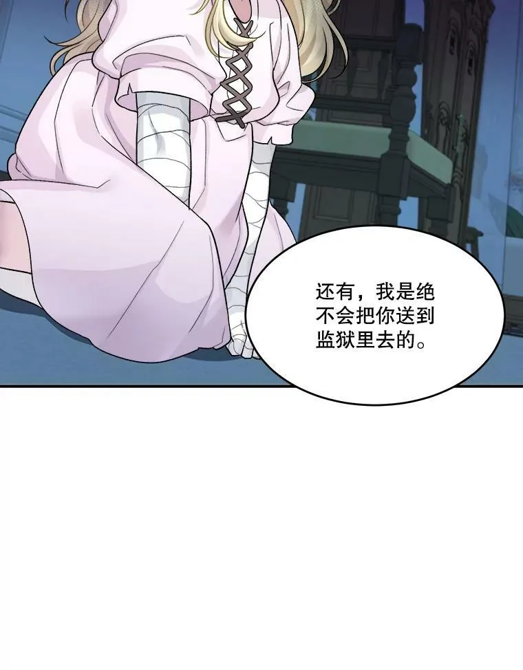 3.这是我的家？80
