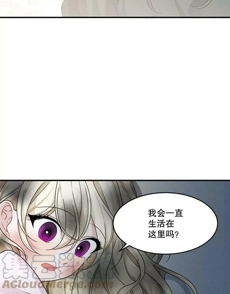3.这是我的家？54
