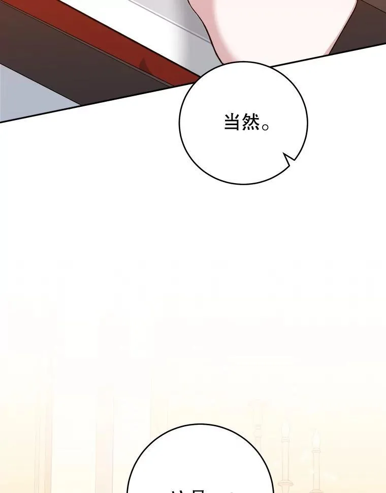 92.剑术大会35