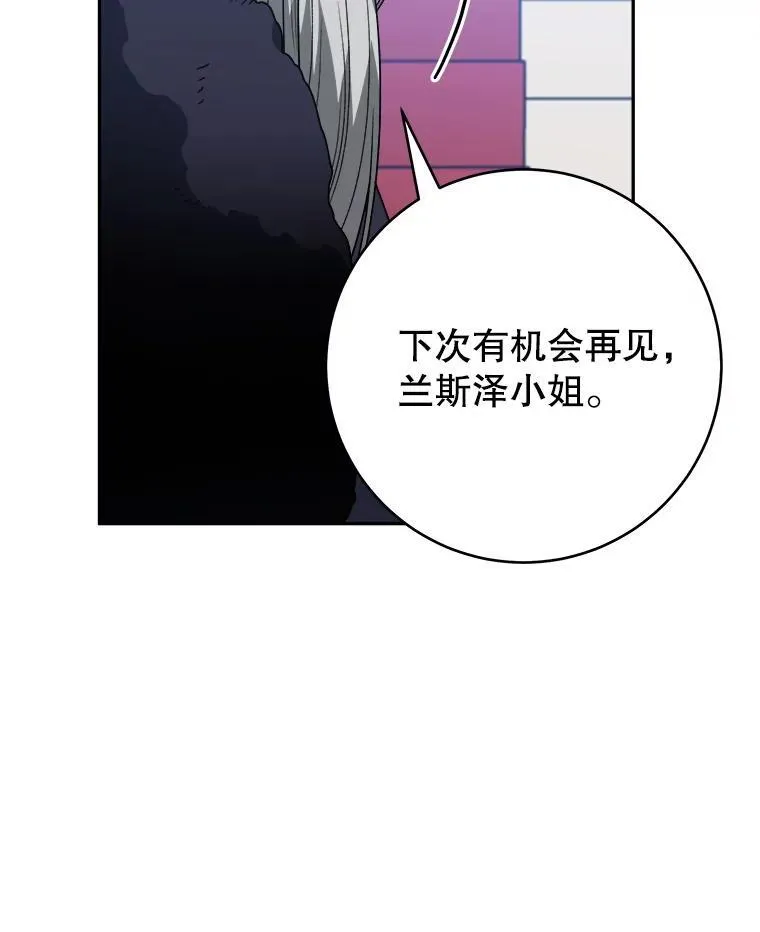 91.礼物7