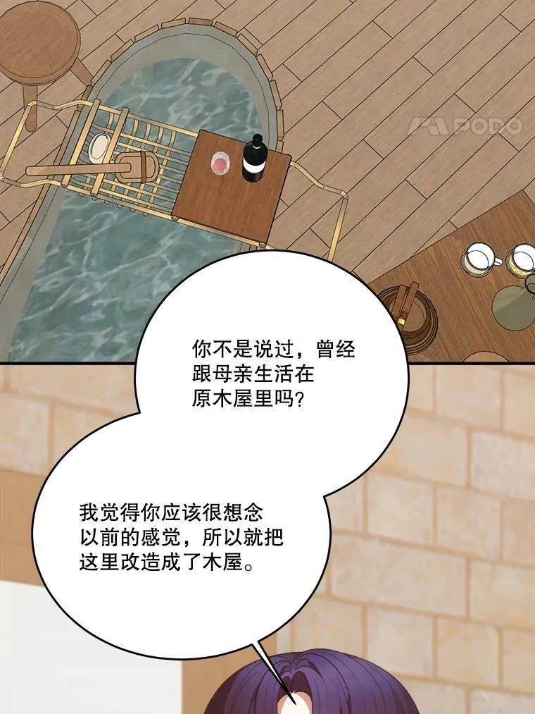 41.恢复健康3