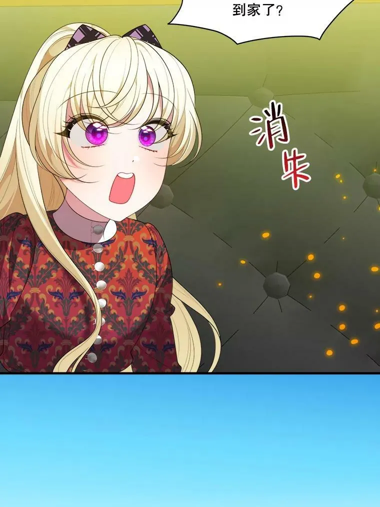 40.召唤月之大圣灵74