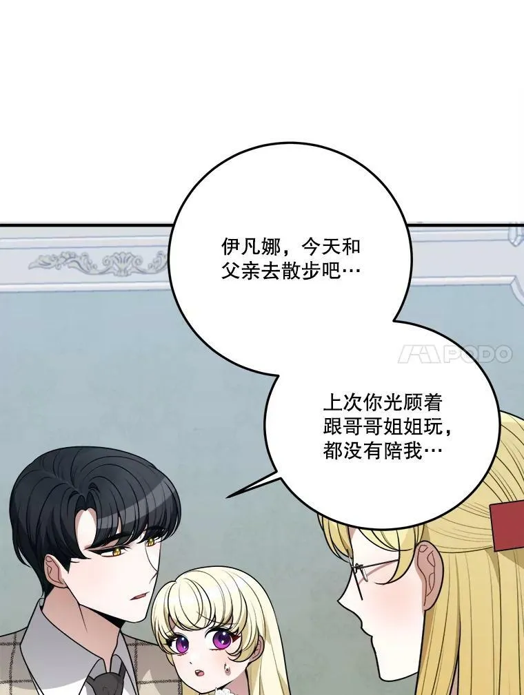20.满满的爱93