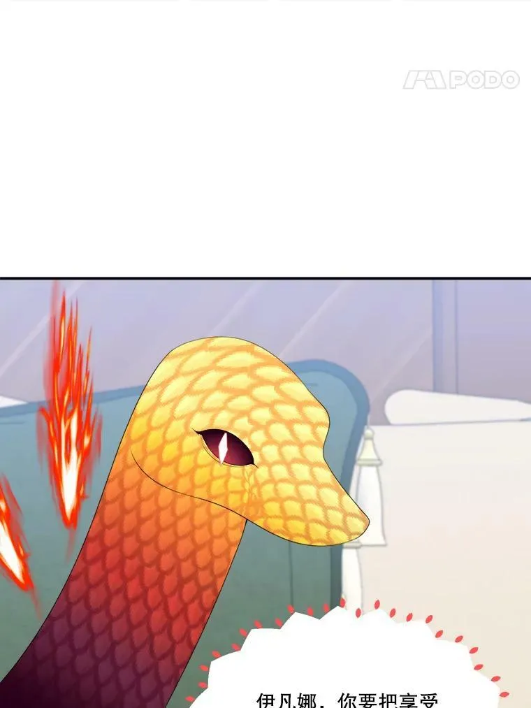 42.暴露身份26