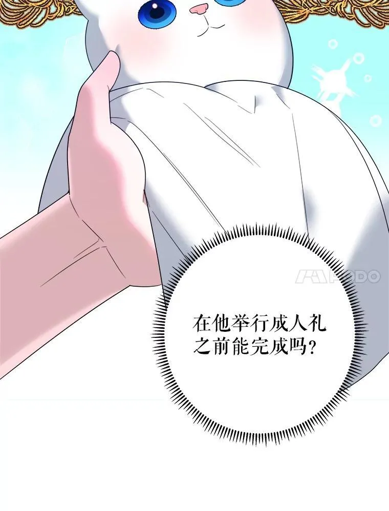 75.接受离别13