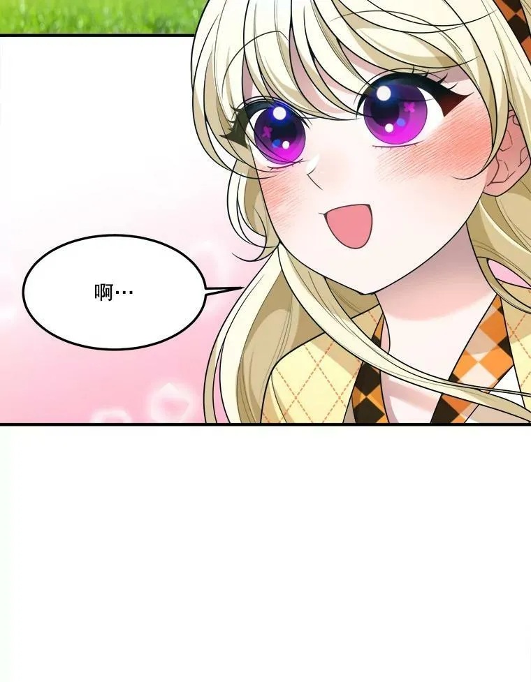 32.郊游58