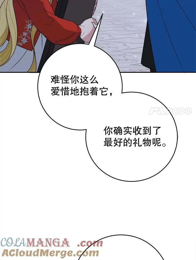 92.剑术大会60