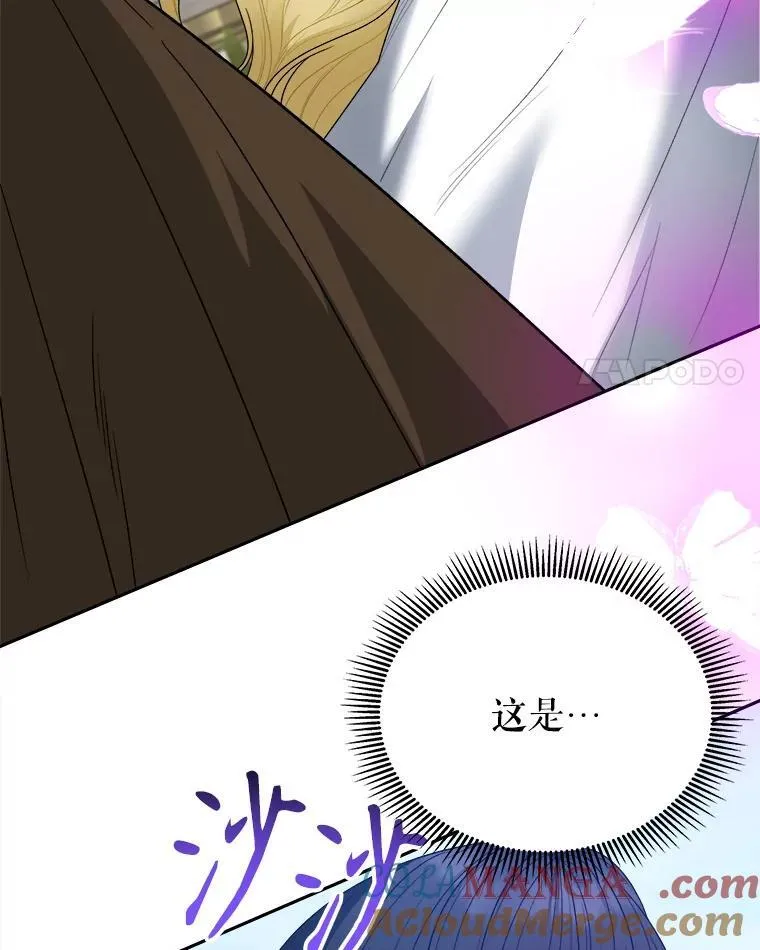 91.礼物104