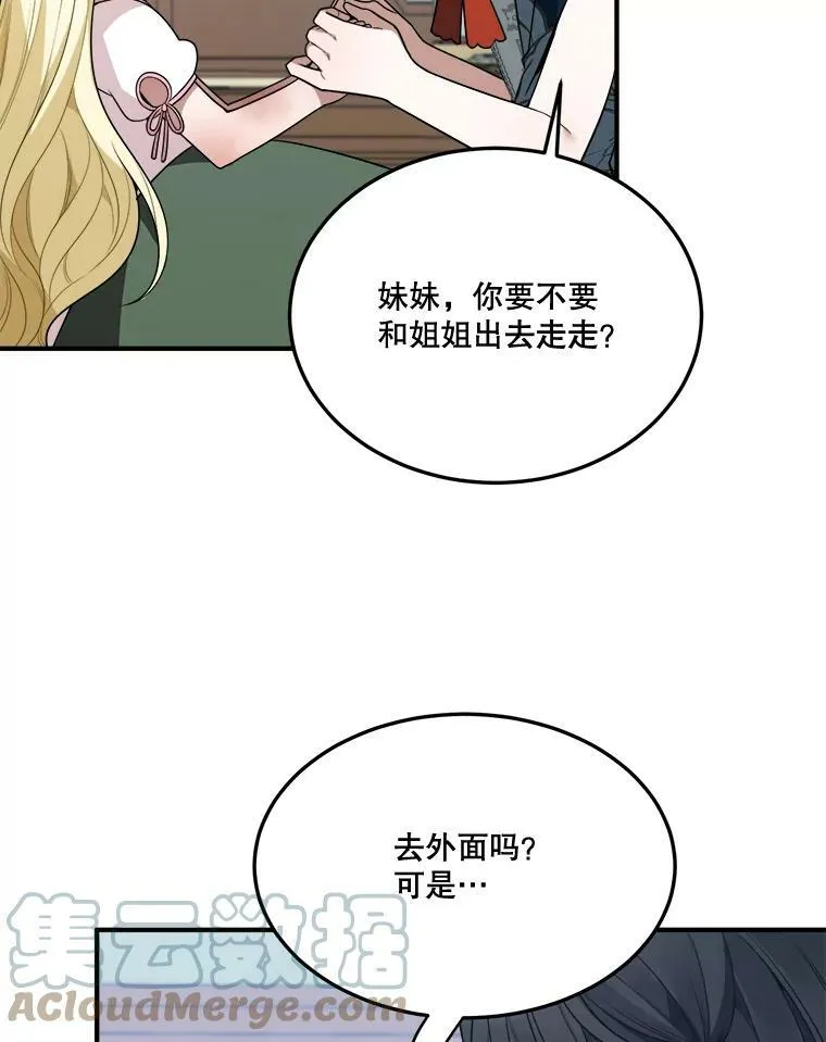 23.战胜恐惧的方法56
