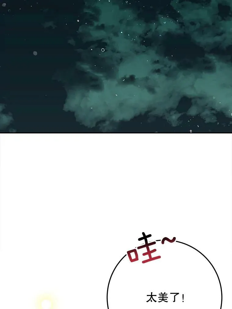61.时间之谜128