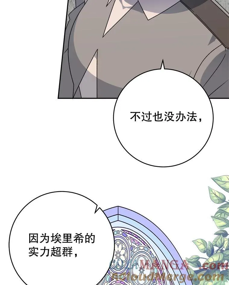 93.把荣耀献给她56
