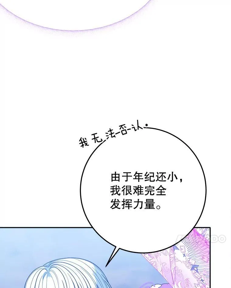 67.黑网111