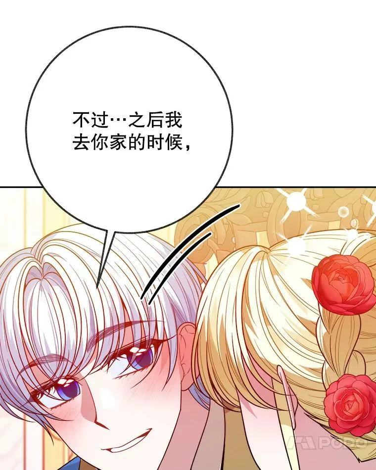 57.教训恶人57