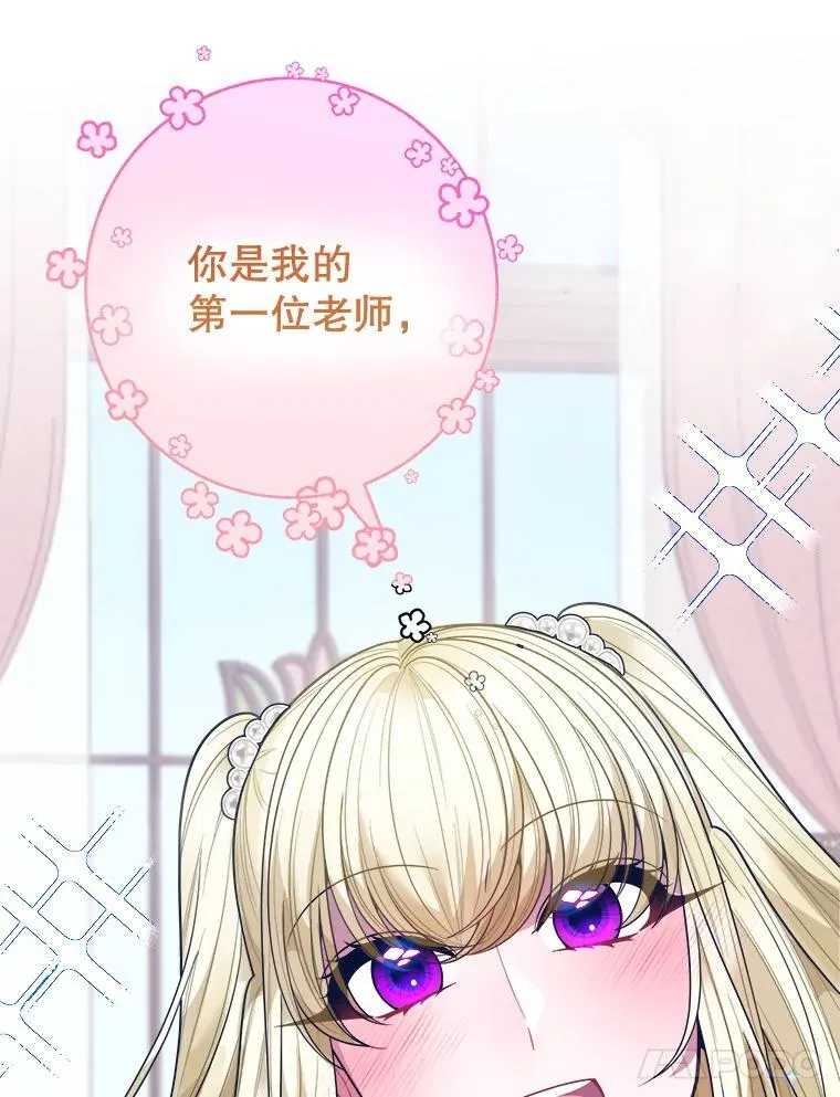 75.接受离别54