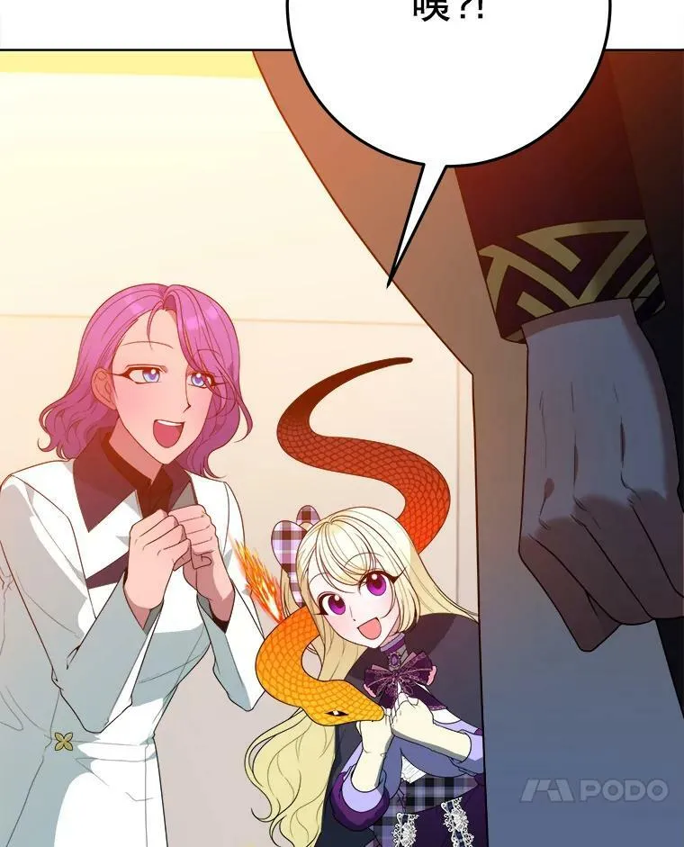 53.觉醒23