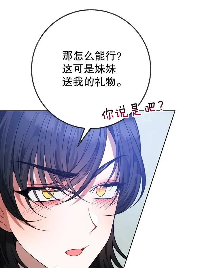 54.首都之行15