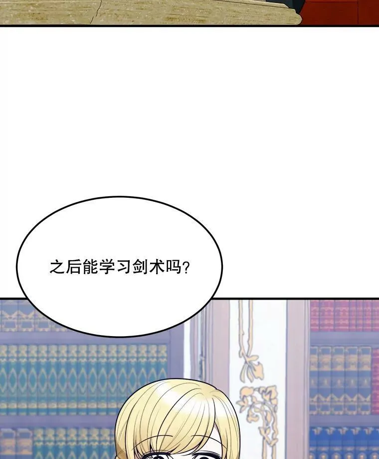 17.商议98