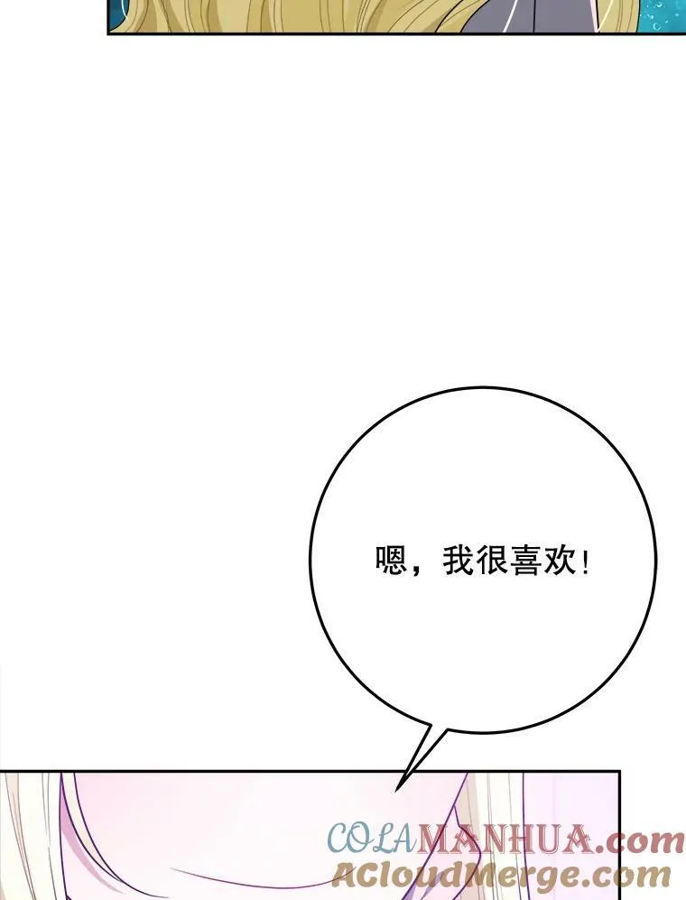 62.一起玩吧24