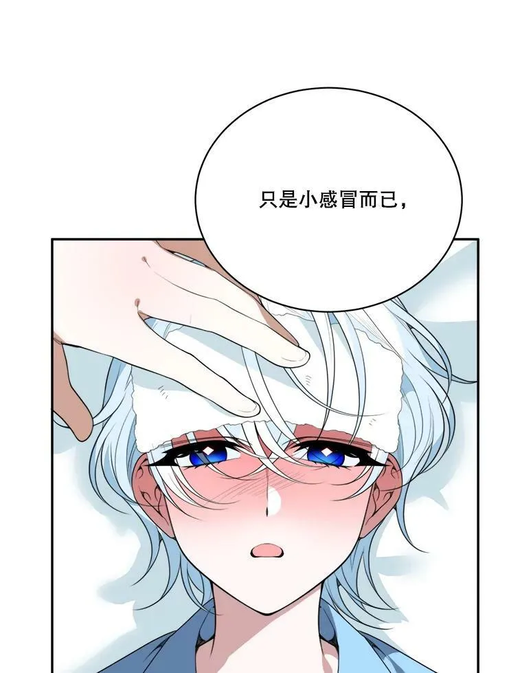 47.无法得知的病因42