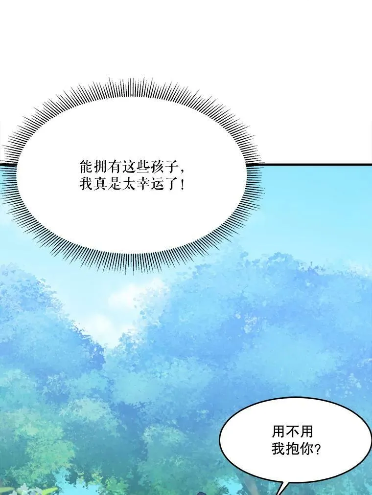 36.划船43