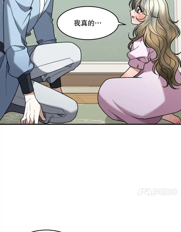 11.直面痛苦70