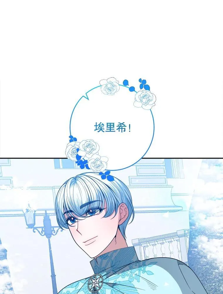 84.善意的谎言95