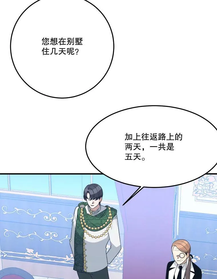 31.线索8