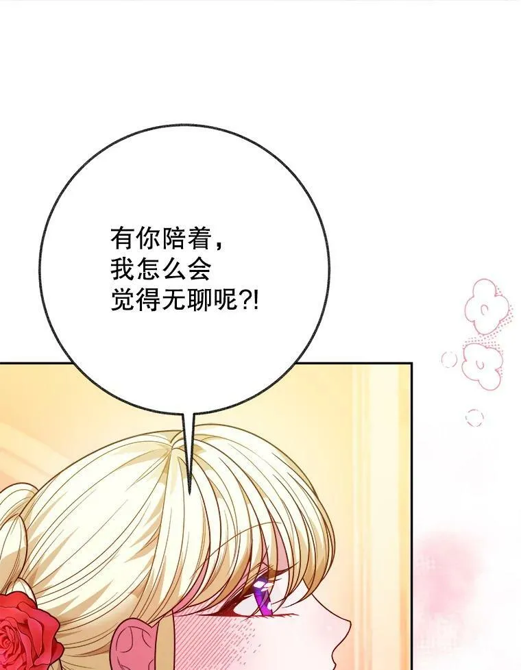 56.久别重逢95