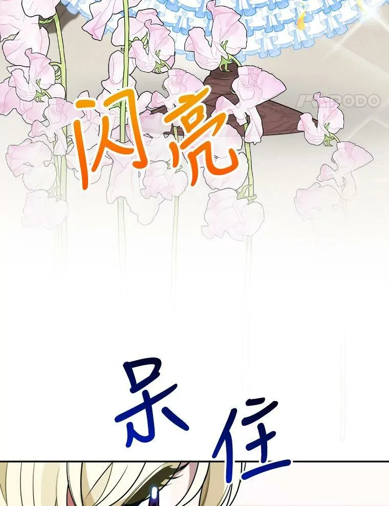 27.准备74