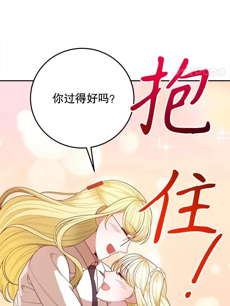 75.接受离别23
