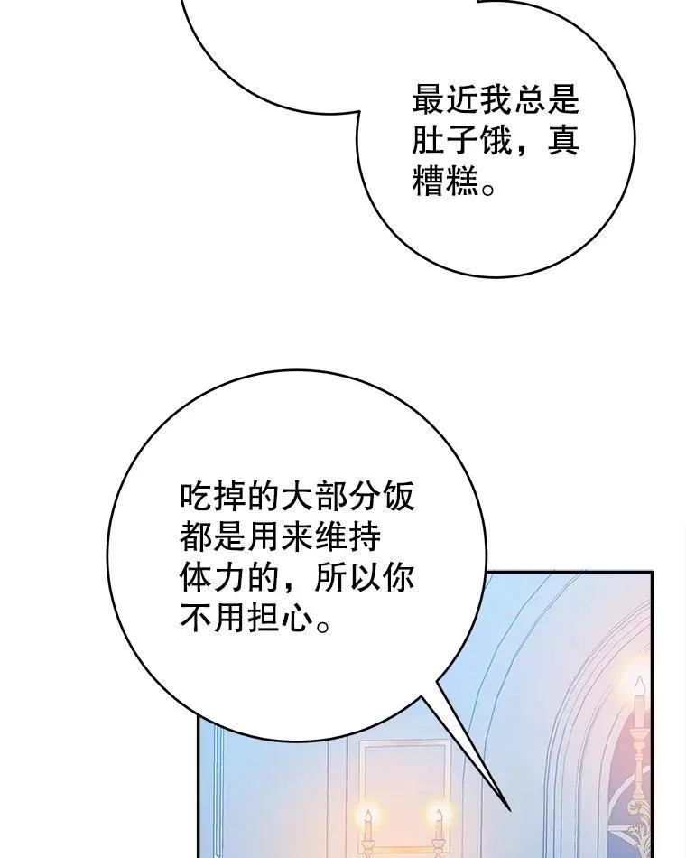 90.不怀好意的人61