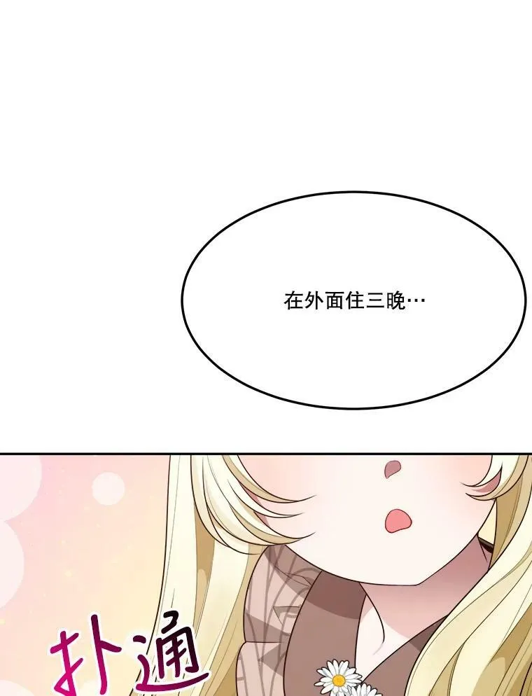 30.变化107