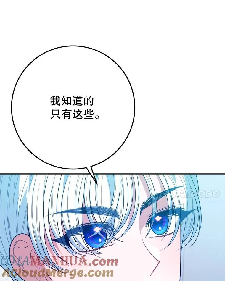 63.不变的心44