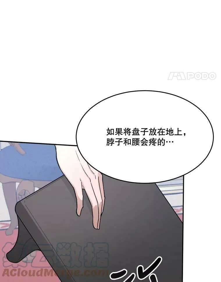 13.手足的爱60